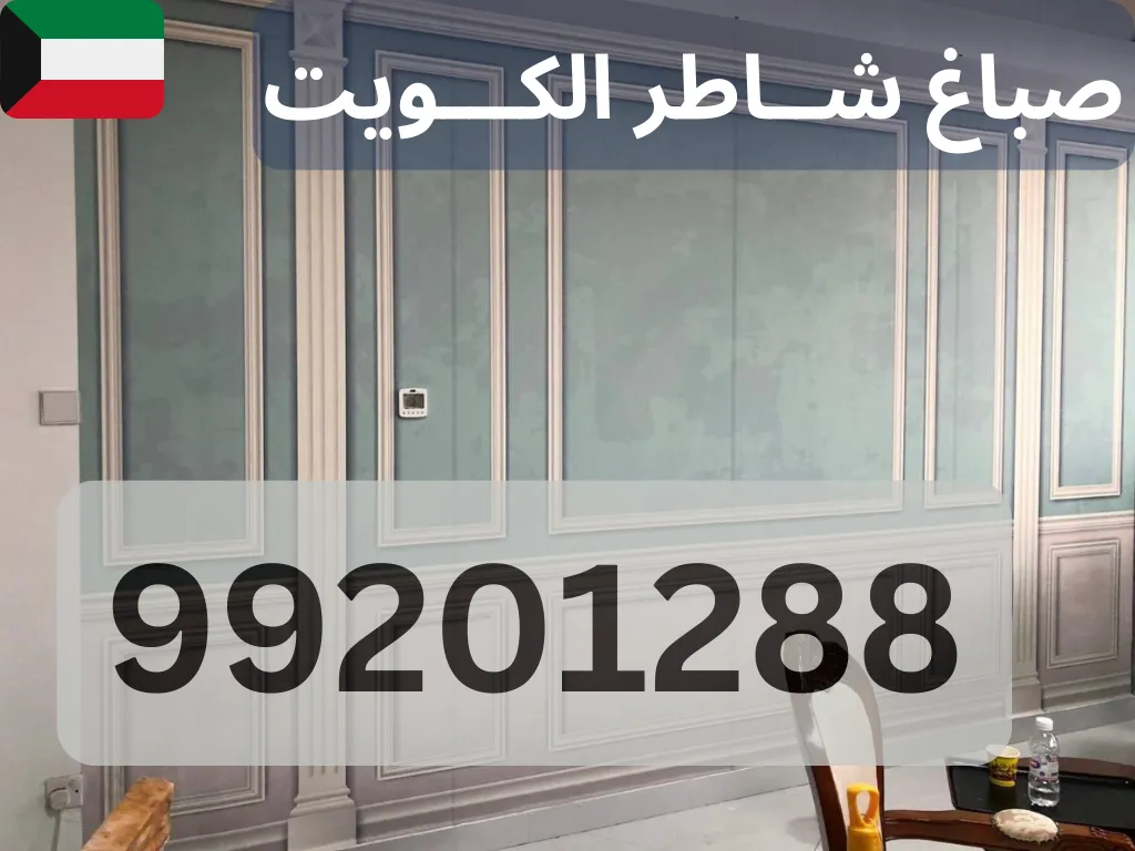 أحدث تصاميم الجبس بورد في الكويت