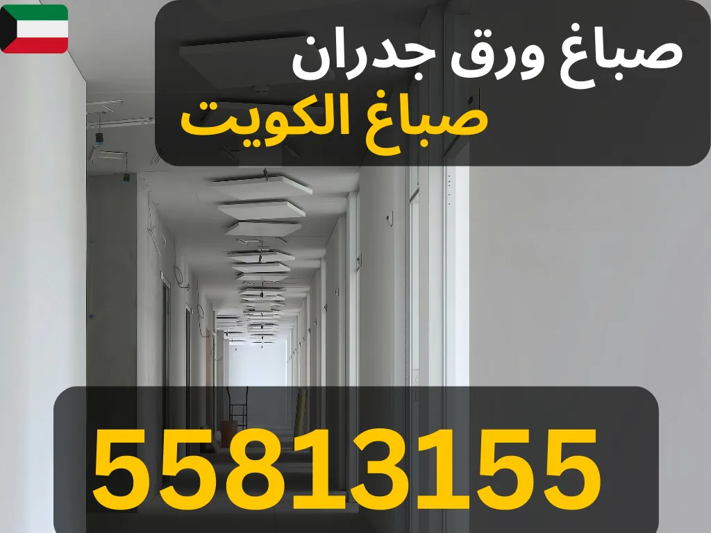 كورنيشات جبسية فاخرة