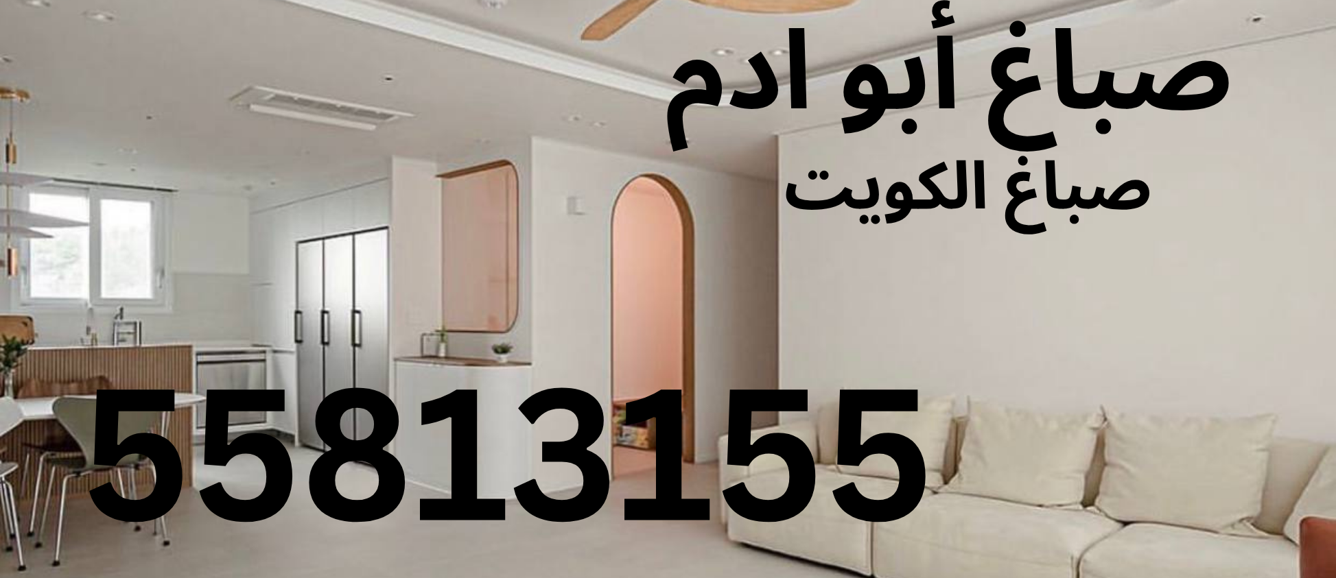 خدمة سريعة